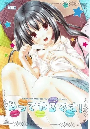 (C80) [milkberry (Kisaragi Miyu)] Yatte yaru desu! (K-ON!) manga cover