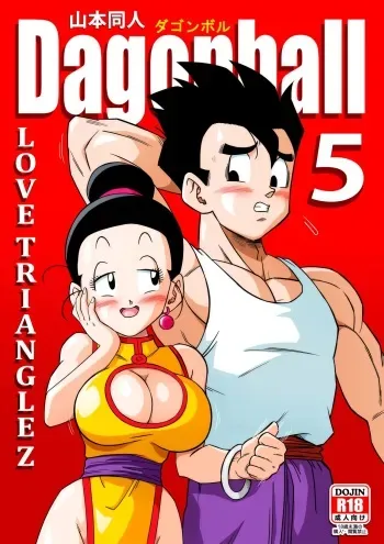 Love Triangle Z part 5 manga cover