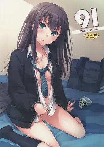 (SC2015 Winter) [Digital Lover (Nakajima Yuka)] D.L. action 91 (THE IDOLM@STER Cinderella Girls) [Spanish] [InF] manga cover