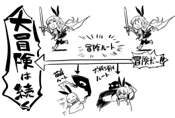 [LeftHand] Boukensha-Chan fanbox 2021.7~2022.10 manga cover