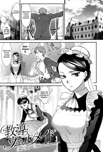 Kyoudou Well Maid - The Well â€œMaidâ€ Instructor manga cover