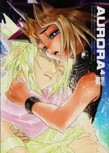 (C83) [Quartzshow (hari)] Aurora 4 (Yu-Gi-Oh!) manga cover