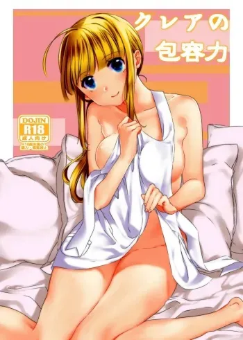 [Ant Colony (Ari)] Clare no Houyouryoku (Harvest Moon) [English] {Hennojin} manga cover