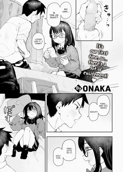 Eromanga Girlfriend manga cover