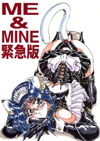 (CR21) [KC-chou Kisha Club (NATIUSA)] ME & MINE Kinkyuuban manga cover