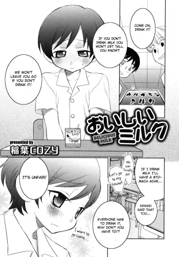 Oishii Milk - Delicious Milk manga cover
