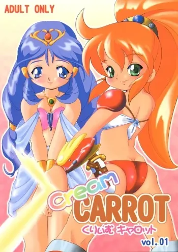 (C60) [MigMig Tsuushinkyoku (Katou-sama)] Cream Carrot vol.1 (Super Dimensional Legend Rall) manga cover