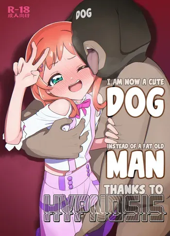 [Tiler] Saimin Inu Oji-san ー I Am Now a Cute DOG Instead of a Fat Old MAN Thanks to HYPNOSIS (Wonderful PreCure!) [English] [head empty] [Digital] manga cover