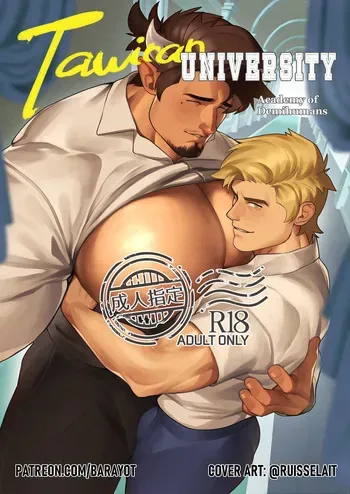 [BARAyot] Tawiran University : Academy of Demihumans manga cover