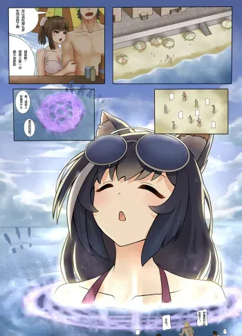 Jùdà huà Kyaru | Giant Kyaru manga cover