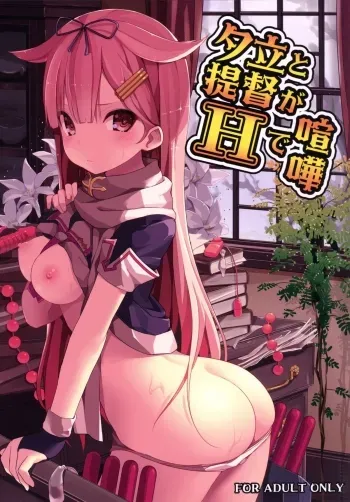 Yuudachi to Teitoku ga H de Kenka manga cover