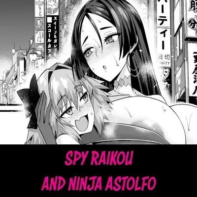 Spy Raikou and Ninja Astolfo [Doujinshi] manga cover