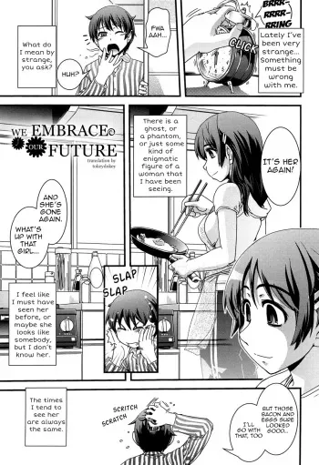 [Ikuya Daikokudou] Mirai wa Bokura no Ude no Naka | We Embrace Our Future (Seitenkan Shite Jibunjishin to H shitai!) [English] [TokeyDokey (時doKI)] [Decensored] manga cover