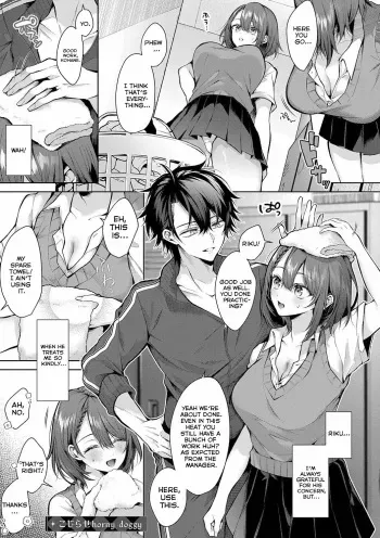 Kojirase Horny Doggy | Aggravating Horny Doggy manga cover