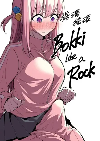 [FAN] Bokki like a Rock (Bocchi the Rock!) manga cover