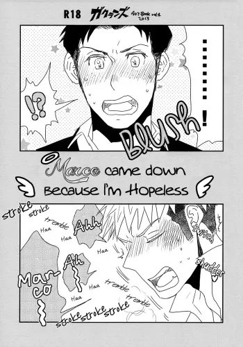 Marco Came Down Because I'm Hopeless manga cover