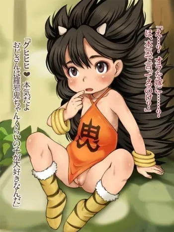 [Jyujiro (e10)] Kimusume (Oboro Muramasa) manga cover
