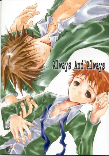 (SC12) [Magical Dennou Shounen (RUIKO)] Always and Always (Digimon Adventure 02) manga cover