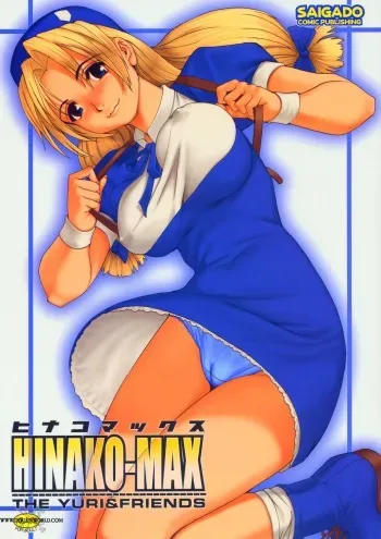 (C67) [Saigado] The Yuri & Friends Hinako-Max (King of Fighters) [English] [SaHa] manga cover