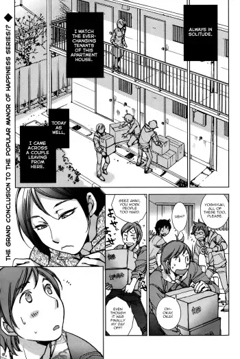 [Kerorin] Shiawasesou no Yasashii Yuurei | Gentle Ghost of the Manor of Happiness (Action Pizazz Special 2014-03) [English] [Noraneko] manga cover