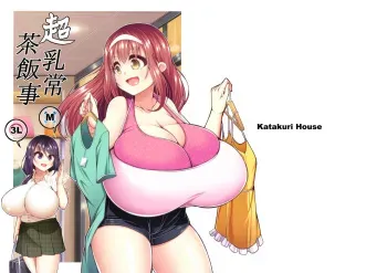 Chouchichijou Sahanji manga cover