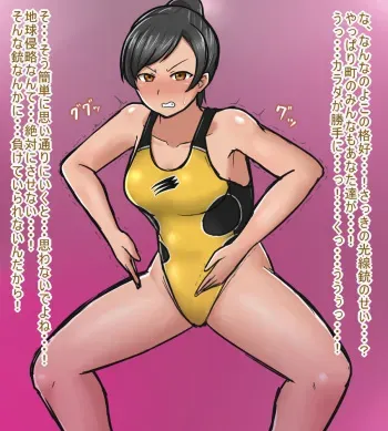[Oliver] Haigure Ran-chan (Juken Sentai Gekiranger) manga cover