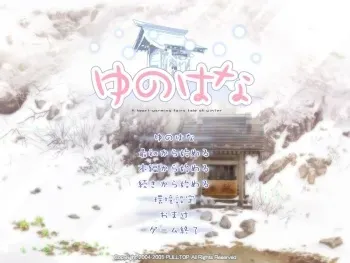 [Pulltop] Yu no Hana - A heart-warning fairy tale of winter manga cover