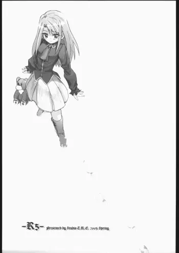 (CR37) [Studio T.R.C. (Fuzuki Yoshihiro)] R5 (Fate/stay night) manga cover