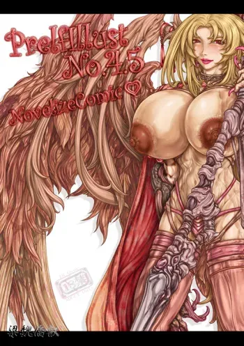 [Kouka Ryouhei (Yanagi Kyouhei)] PrelfIllust No.4.5 NovelizeComic manga cover