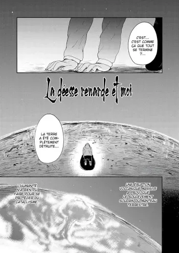 [Batta] Boku to Kitsune no Kami-sama no | La déesse renarde et moi (Towako Oboro Emaki Ni) [French] [O-S] manga cover