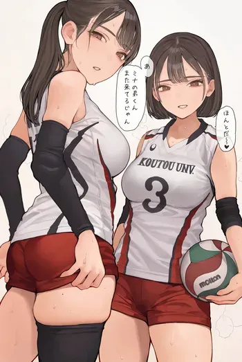 [海凪コウ] おねえサンドイッチ manga cover