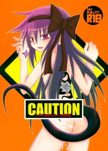 (C87) [ROUTE885 (Various)] CAUTION (Puella Magi Madoka Magica) manga cover