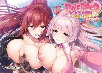 [AKABEiSOFT2] Role player: Tororo Shimai no Nenmaku Portrait - Gurigucha LIVE! - Append manga cover
