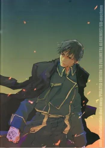 Zankyou, Kieru made - English manga cover