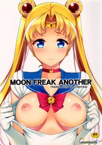 MOON FREAK ANOTHER manga cover
