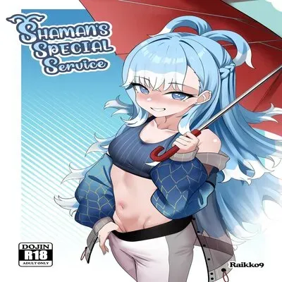 SHAMAN's SPECIAL SERVICE [Doujinshi] manga cover