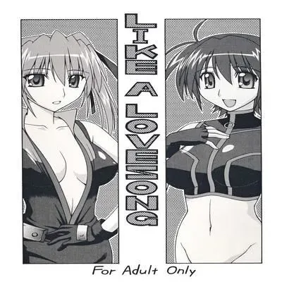 Like A Love Song [Doujinshi] manga cover