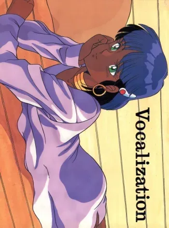 (C38) [Naniwaya (Various)] Vocalization (Fushigi no Umi no Nadia) manga cover