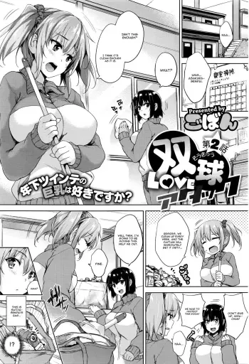 Soukyuu Love Attack Ch. 2 manga cover