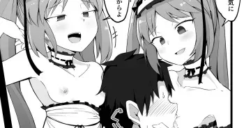 [Corundum] Renkei Play o Shikakete Kuru Gorgon Sanshimai (Fate/Grand Order) manga cover