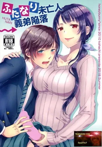 (C94) [Honey Bunny (Kohachi)] Futanari Miboujin Gitei Kanraku [Spanish] (OyeZi7w7) manga cover
