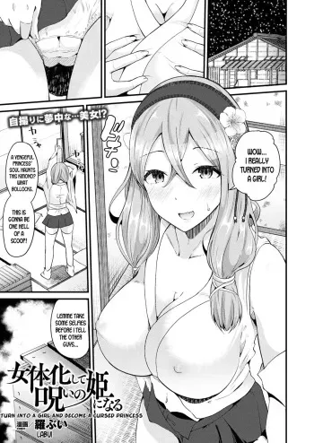 Nyotaika Shite Noroi no Hime ni Naru | Turn into a Girl and Become a Cursed Princess manga cover