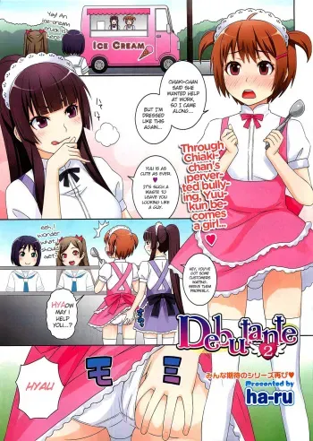 [ha-ru] Debutante 2 (COMIC HOTMiLK 2012-10) [English] [pho-ku] manga cover