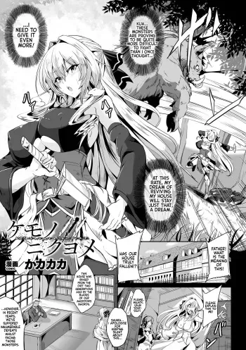 [Kakakaka] Kemono No Nikuyome | The Beast's Meat Wife (Kukkoro Heroines Vol. 22) [English] [Mr_Person] [Digital] manga cover