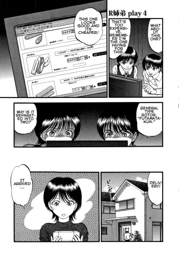 R Shitei Shou ~Irumi to Hiroki~ | R-Shitei Play 4 - Tsuhan Seikatsu manga cover