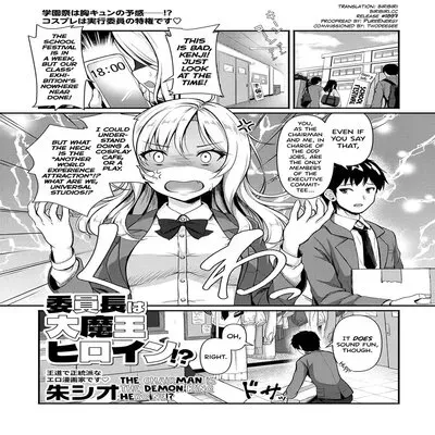 The Chairman Is The Demon King Heroine!? [Original] manga cover