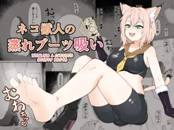 Neko Yuujin no Mure Boots Sui manga cover