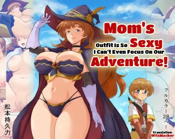 Mama no sōbi ga etchi sugite bōken ni shūchū dekinai | Mom's Outfit Is So Sexy I Can't Even Focus on Our Adventure! manga cover