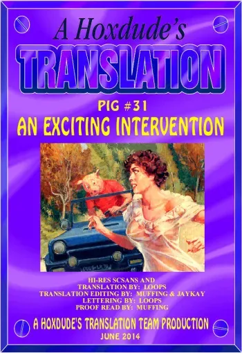 PIG #31 - AN EXCITING INTERVENTION - ENGLISH - TRANSLATION BY LOOPS manga cover