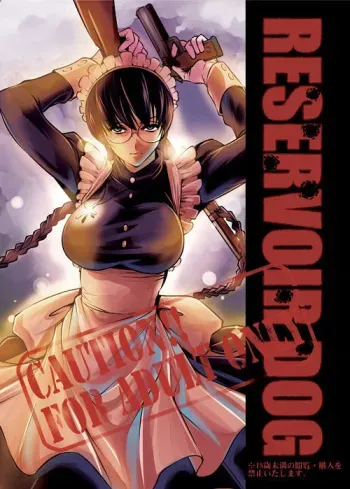 (C78) [Haiiro Koubou (Amano Kazumi, ISANA)] Reservoir Dog (BLACK LAGOON) [Preview] manga cover